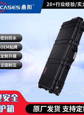 鼎阳D9816黑色长条箱精密仪器仪表保护箱防水防护箱