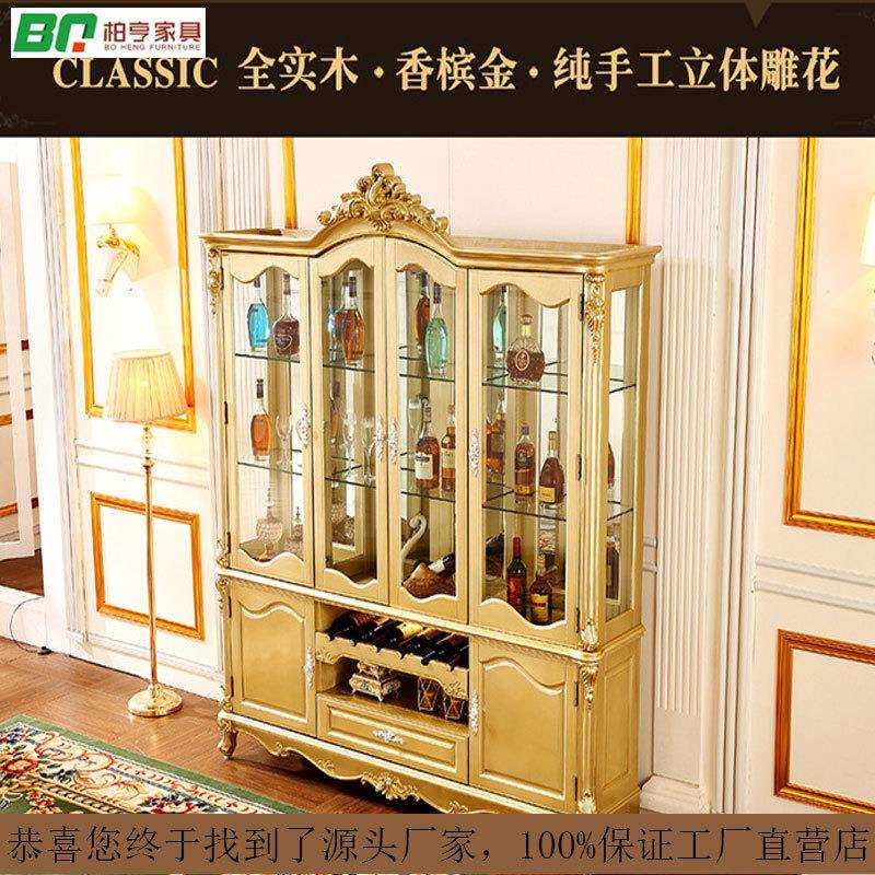 欧式酒柜实木雕花豪华客厅家具装饰柜香槟金色单门双门四门玻璃