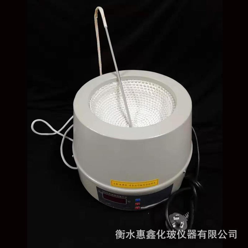 调温电热套数显控温电热套圆底烧瓶加热器250ml500ml1000ml3000ml