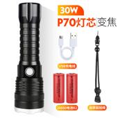 高档P90超强光手电电筒小便远射户探照灯携充超亮led疝气灯P70外