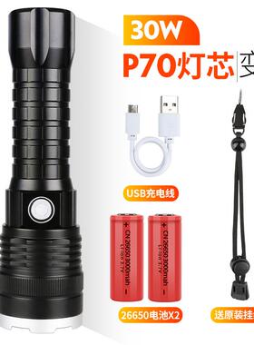 正品P90超光手电筒小便携远射户探照灯充电超0亮led疝气灯外P7家