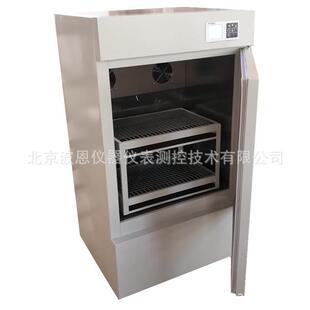 波恩仪器BN-HZQ10恒温摇摇床振荡器厂家往复震荡床实验瓶室产仪器