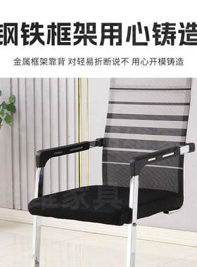 职办公网面座椅工字型电脑家用BGY0032-久坐电脑椅员椅商务会议椅