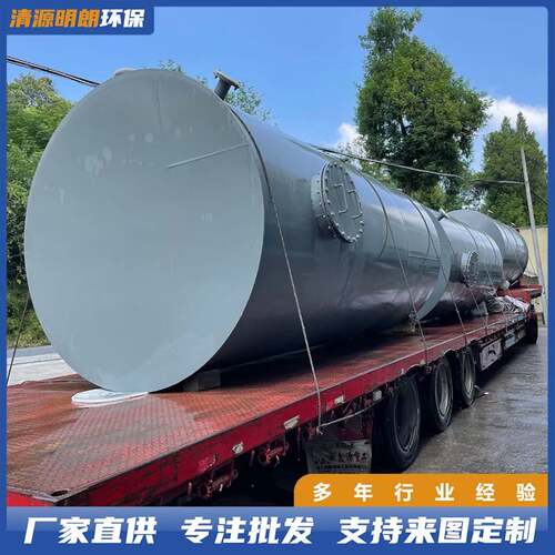 钢衬塑储罐地埋式带鞍座支腿酸碱介质用碳钢不锈钢拉缸硝酸罐