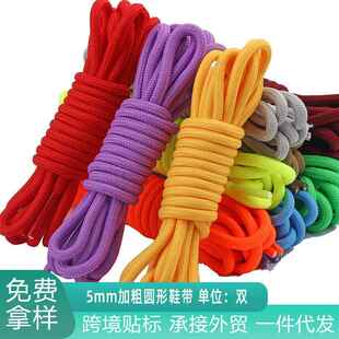 藏青色圆形裤带绳运动厚棉裤腰绳卫衣帽子绳子休闲裤帽带抽绳系带