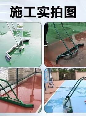 网球场推水器不锈钢篮球场刮水器户外运动场地铝合金清洁地刮胶皮