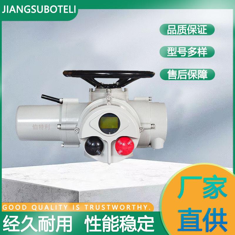 多回转智能一体化阀门电动执行机构DZW45-24开关调节型电动执行器