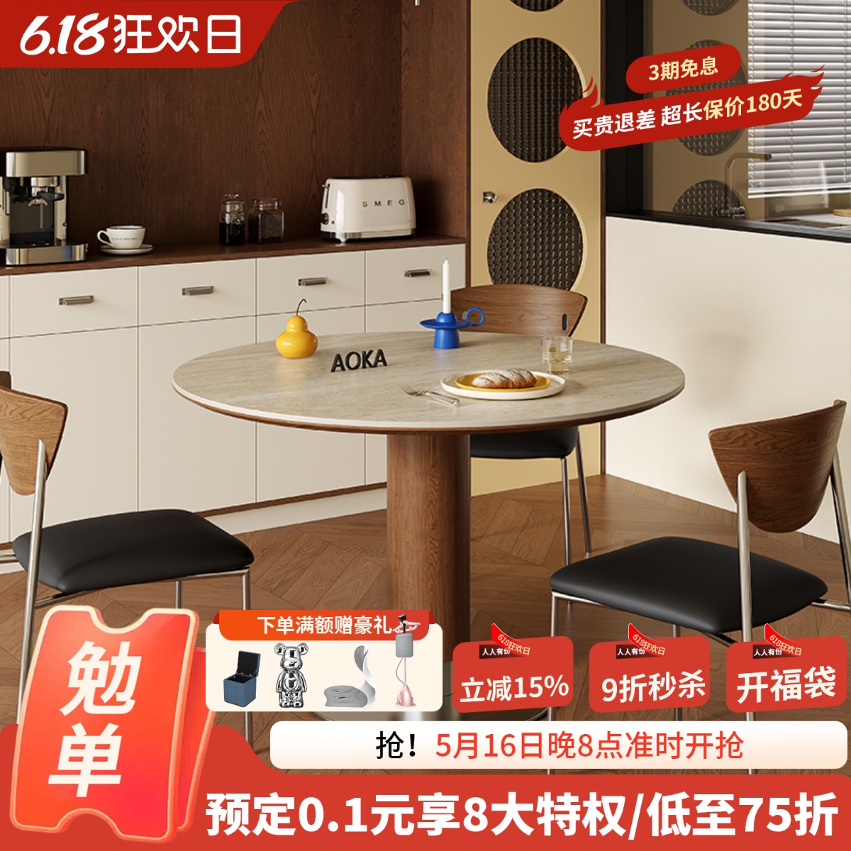 实木岩板圆桌餐桌圆形洞石小户型不锈钢白蜡木1米包豪斯小圆桌子