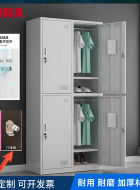 4门更衣柜四门带锁工衣柜子六门储物收纳柜整装铁皮柜文件柜