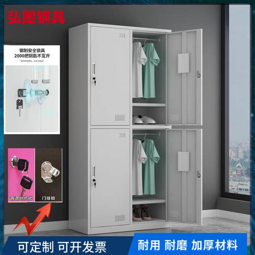 4门更衣柜四门带锁工衣柜子六门储物收纳柜整装铁皮柜文件柜