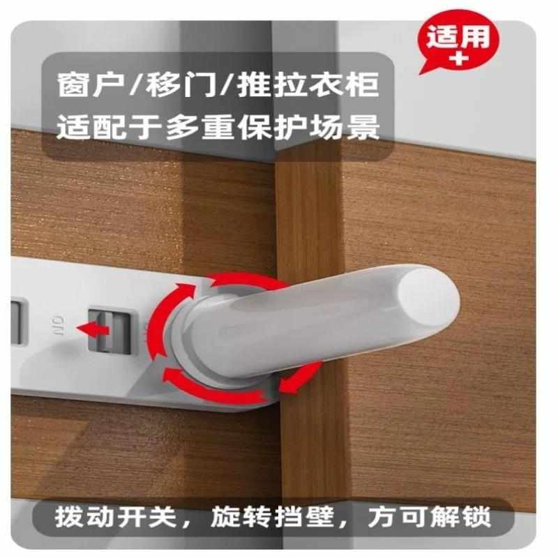儿童窗户限位器安全锁防开窗锁扣神器卡扣固定器推拉门阻门器防猫