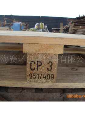 厂家TRK应化供工用欧标木托盘C出P1、C厂P3、CP9四面进叉口木托盘