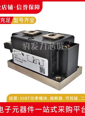 MDC501-12io2MDC501-14io2MDC501-16io2MDC501-18io2可控硅