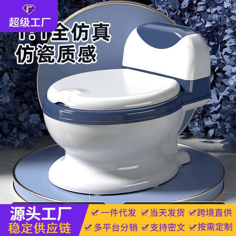 婴幼儿仿真坐便器儿童便盆宝宝小马桶座便器男孩女童马桶尿盆尿壶