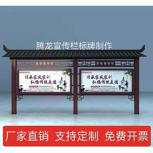 立牌标牌等 厂家直销 定制仿古烤漆宣传栏 户外公告栏 校园公示栏