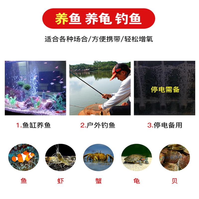迷你USB养鱼氧气泵鱼缸家用静音增氧机充电钓鱼便携式小型增氧泵