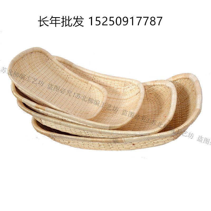 笸箩竹编柳编簸箕馒头筐板栗炒货食品卤菜现捞箩筐元宝筐收纳筐
