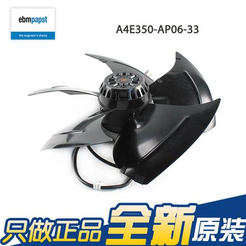 3eb全新原装m正品A4E0-06-353 ACZEL230V 冷凝器制冷库散热风扇