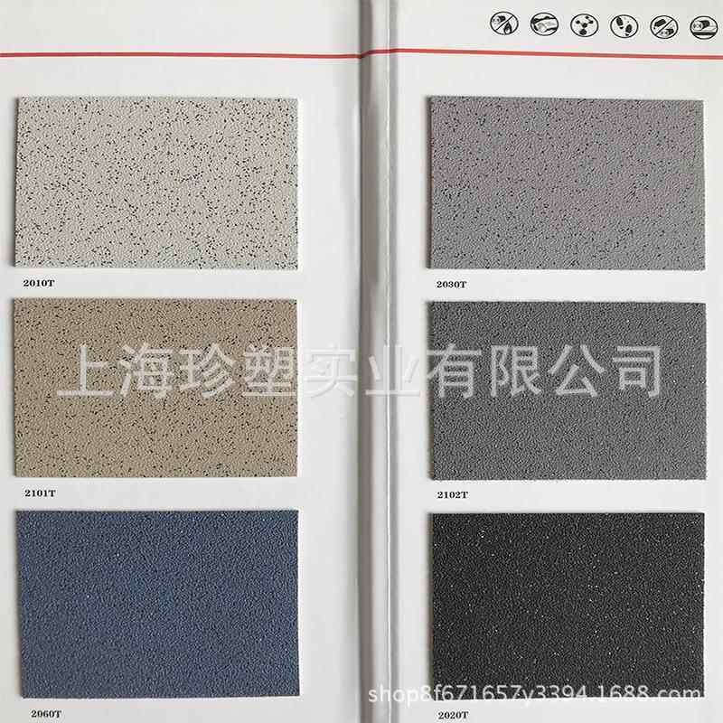 新金刚砂地板PVC地板火车沙轮船商用工程AEQ卷地胶车间款房材车地