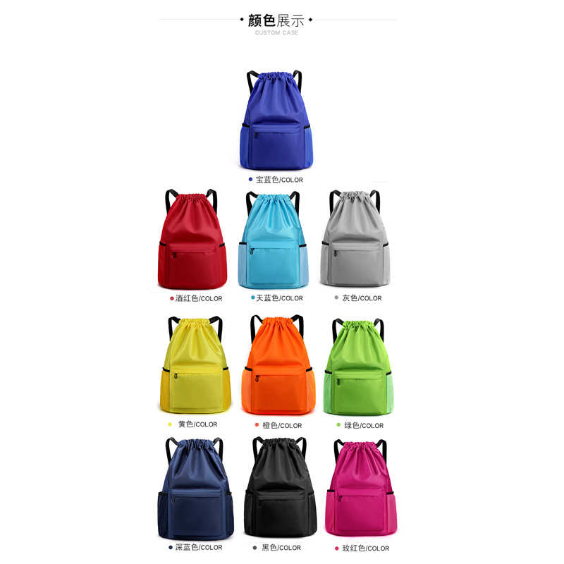 批发大容量干湿分离双肩抽绳包多功能篮球包可折叠收纳包旅行背包