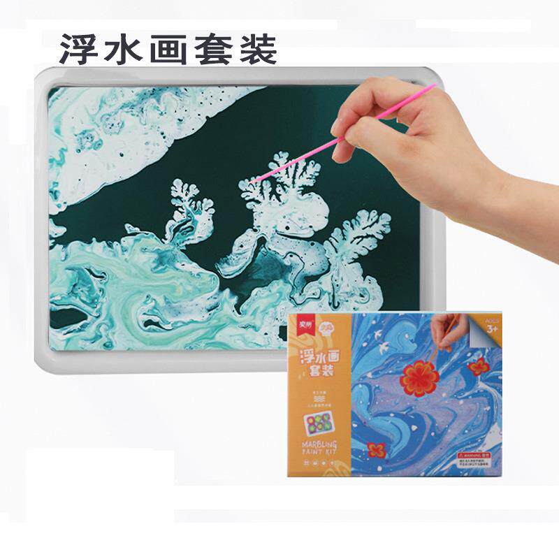 儿童水拓画套装DIY漆扇颜料浮水画创意扎染漂漆手工拓染丝巾