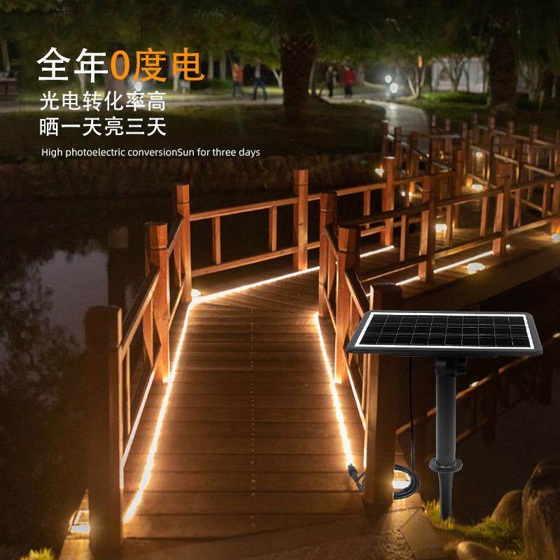 超级工厂七彩太阳能灯串氛围庭院花园装饰遥控灯带户外太阳能灯条