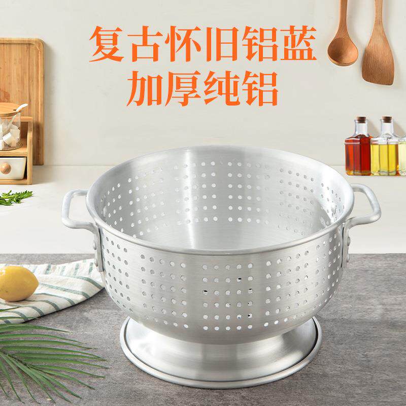 铝制淘带高脚双耳沥水洗筛冲孔盆圆米形家用米蒸米盆洗篮CFO菜篮