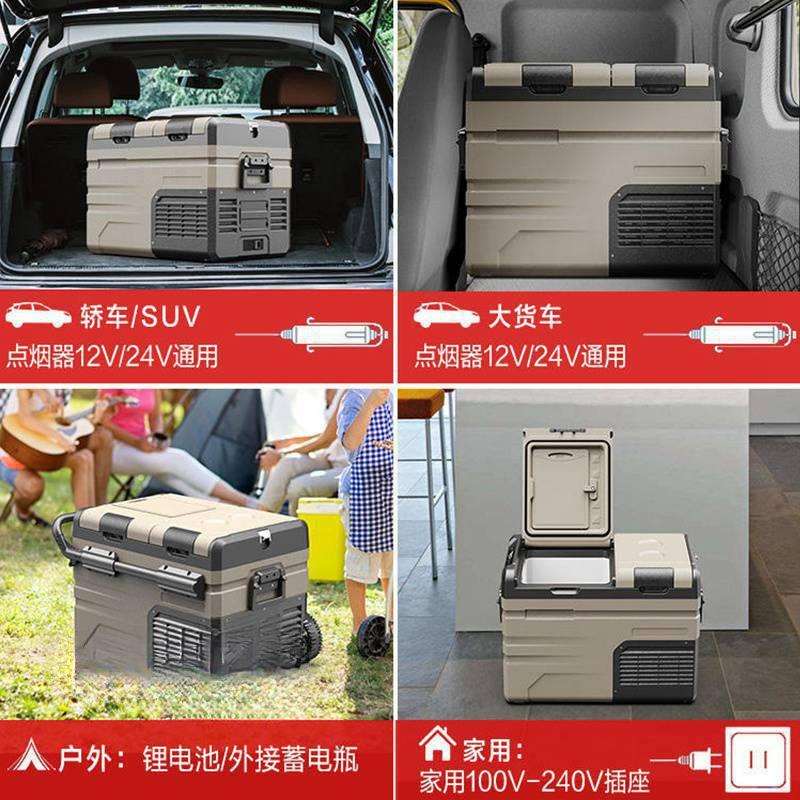 双开门车载冰箱压缩机制冷车家两用12v24v冷冻冷藏分区小冰箱