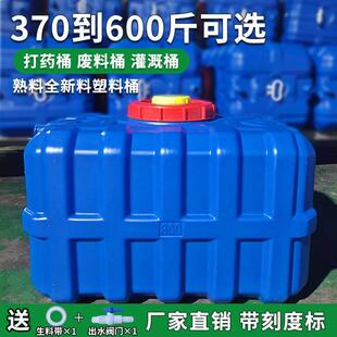 大容量蓄水桶农用喷药桶长方形水箱家用农田灌溉食品级塑料储水桶
