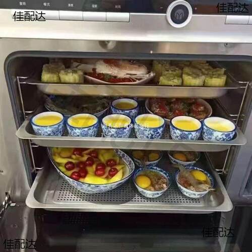 火星人食品级蒸箱蒸盘灶X2X5X7E5E6E7Q3Q5集成不锈钢304蒸盘
