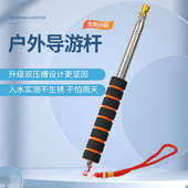 金头皇冠头不锈钢旗杆粗款 导游旗杆导游杆户外教练杆伸缩教鞭3米