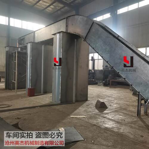 Z型刮板输送机粉料颗粒刮板机单双链排屑fu410板链式爬坡刮板机