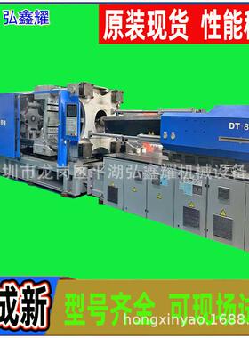 出售9成新800t伺服啤机泰瑞注塑机4000克全自动塑料成型机