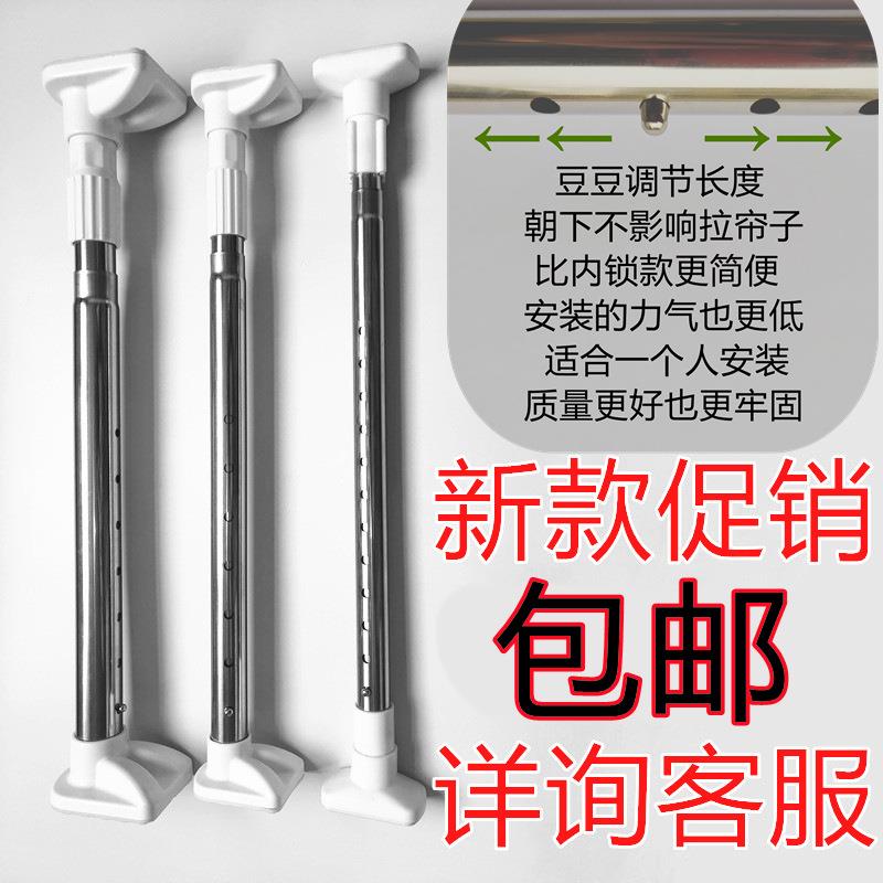 【整箱包邮量大95折】免打孔不锈钢浴帘杆伸缩杆窗帘杆挂衣晾衣杆