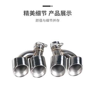CT5四出不锈钢尾喉 改装 朗煜 凯迪CT5黑翼尾喉
