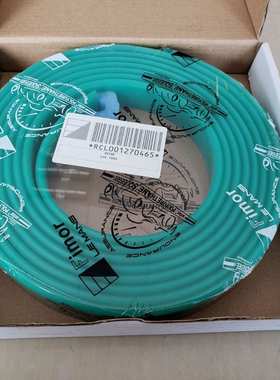 飞马 FM 胶刮 丝印刮刀丝印刮胶 65度70度75度80度85度 50*9*3.66