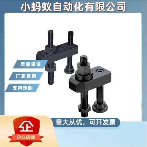 带内槽压块组件B型BJ156-B工件下压夹紧器固定压板ZFB55