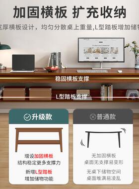 长条窄桌实木字腿双书桌简易办公电脑桌家人用靠墙桌子学生卧A632