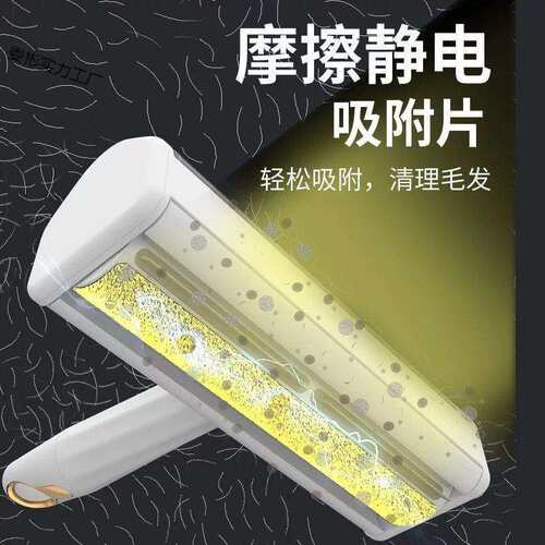 宠物粘毛刮毛器猫毛清理器猫用除毛黏狗毛地毯除毛刷去毛器防寒布
