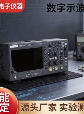 数字示波器100MHz工业级触摸屏高速采样便携式智能高精度