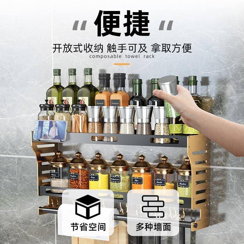 厨房调料置物架壁挂免打孔收纳架双层家用墙上调味架收纳用品大全