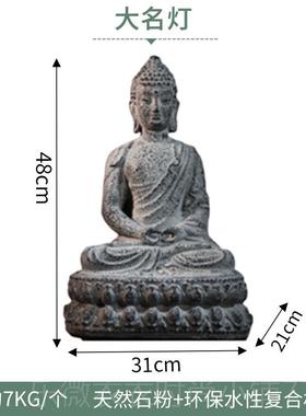 新款博古架像石雕庭仿古迦牟尼佛祖小佛禅意装饰品小摆件佛系院家