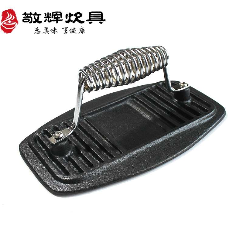 敬辉铸铁牛排烤盘压肉板烤肉专用户外野炊铁板烧烤鱿鱼弹簧把压板