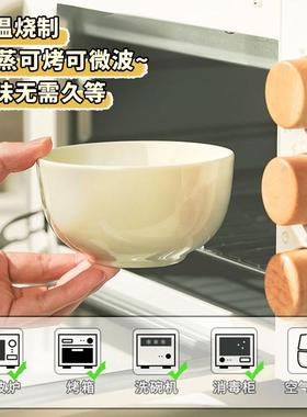 碗陶瓷饭家彩用2F77SJ5SJ0624新款奶油风餐具大号汤面碗家用寸釉