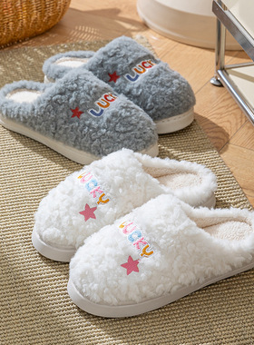 秋冬季棉拖鞋女士室内家居甜美加绒防滑保暖软厚底情侣款棉拖鞋男