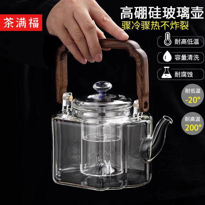 玻璃提梁煮茶壶养生泡茶壶煮茶器家用小型电陶炉茶烧水套装围炉煮