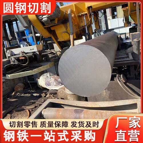 20cr 20crmo圆钢 60si2mn弹簧钢 65mn钢棒42CrMo钢棒27SiMn模具钢
