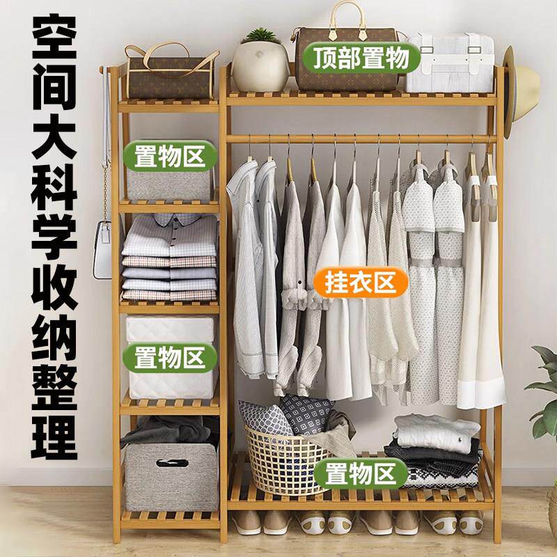 衣架落卧挂衣室实家地用结实HRR耐用稳固简易加粗收纳立式晾木晒