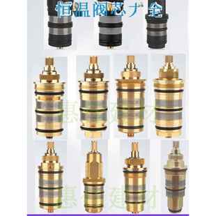 进口法国箭牌恒温阀芯淋浴花洒龙头淋浴屏太阳能温控万耐阀芯配件