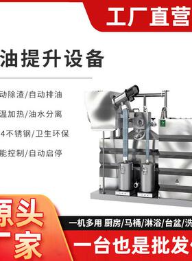 TYGY一体化隔油提升装置 隔油设备 隔油器 全自动油水分离器